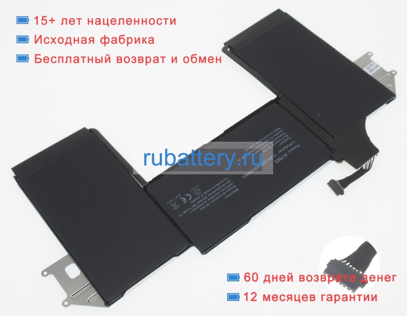 Аккумуляторы для ноутбуков apple Mwtl2ll/a 11.4V 4379mAh - Кликните на картинке чтобы закрыть