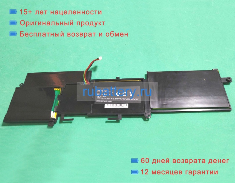 Аккумуляторы для ноутбуков hasee A54x 7.4V 7160mAh - Кликните на картинке чтобы закрыть