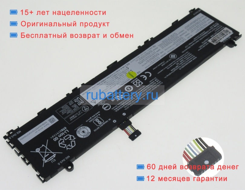 Lenovo 3icp6/58/75 11.52V 3700mAh аккумуляторы - Кликните на картинке чтобы закрыть