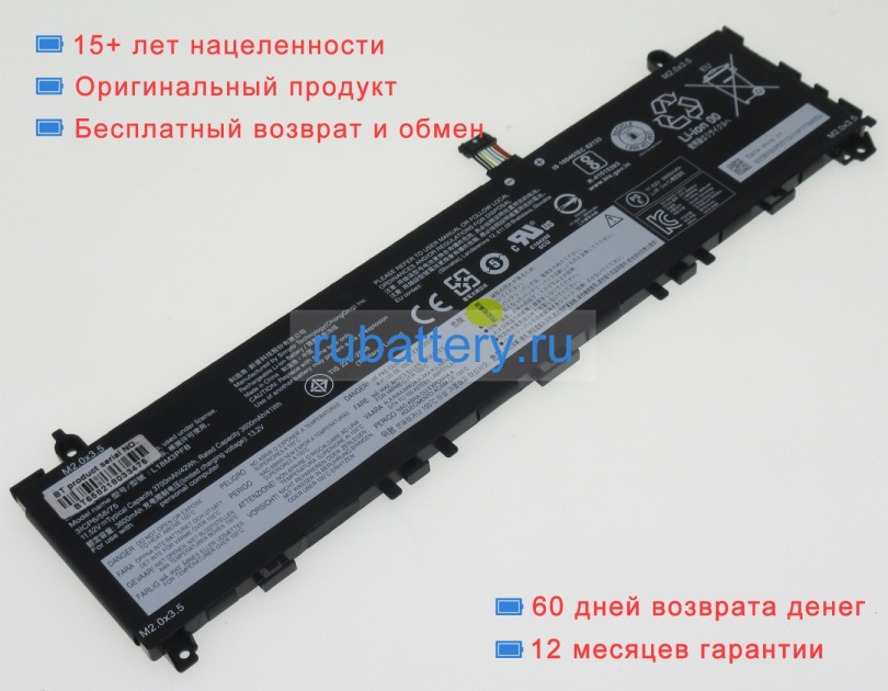 Lenovo L18m3pfb 11.52V 3700mAh аккумуляторы - Кликните на картинке чтобы закрыть