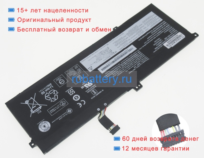 Lenovo L18m6pd3 11.46V 4190mAh аккумуляторы - Кликните на картинке чтобы закрыть