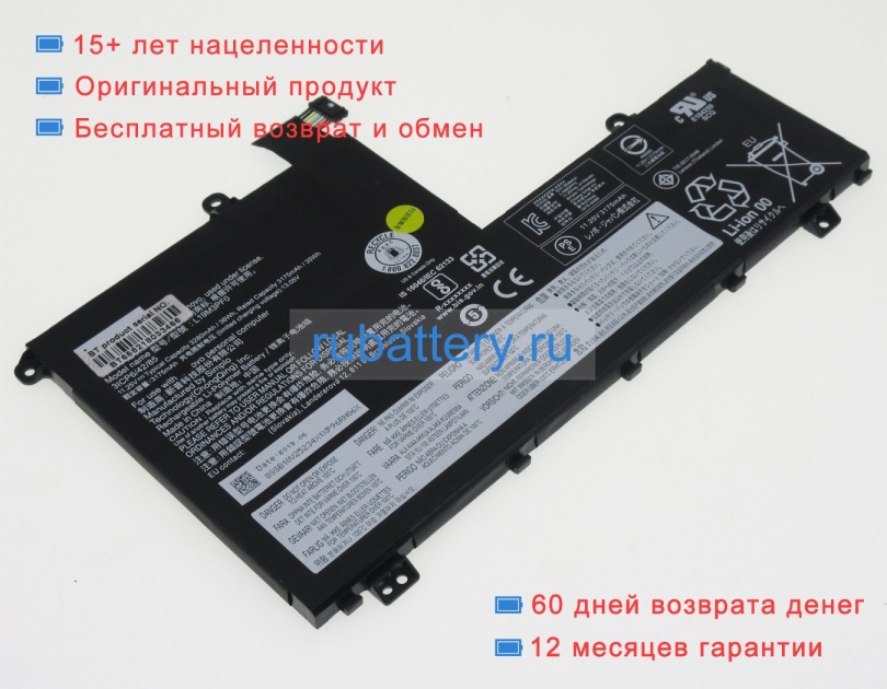 Lenovo L19m3pf0 11.25V 3280mAh аккумуляторы - Кликните на картинке чтобы закрыть