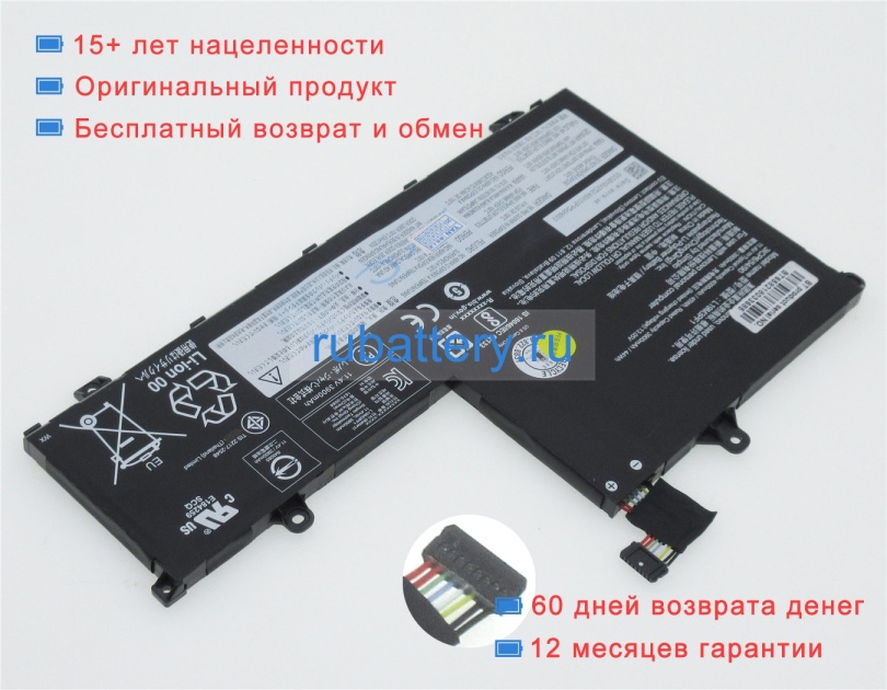 Аккумуляторы для ноутбуков lenovo Thinkbook 14 20rv000ccd 11.4V 4000mAh - Кликните на картинке чтобы закрыть