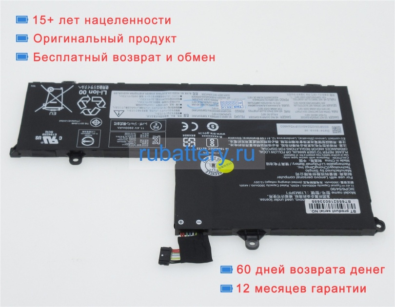 Аккумуляторы для ноутбуков lenovo Thinkbook 14-iml-20rv006tge 11.4Vor11.52V 4000mAh - Кликните на картинке чтобы закрыть