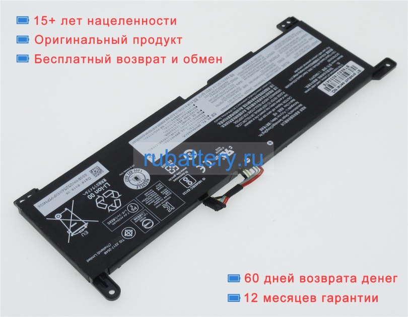 Lenovo Sb10v25257 7.5V 4670mAh аккумуляторы - Кликните на картинке чтобы закрыть