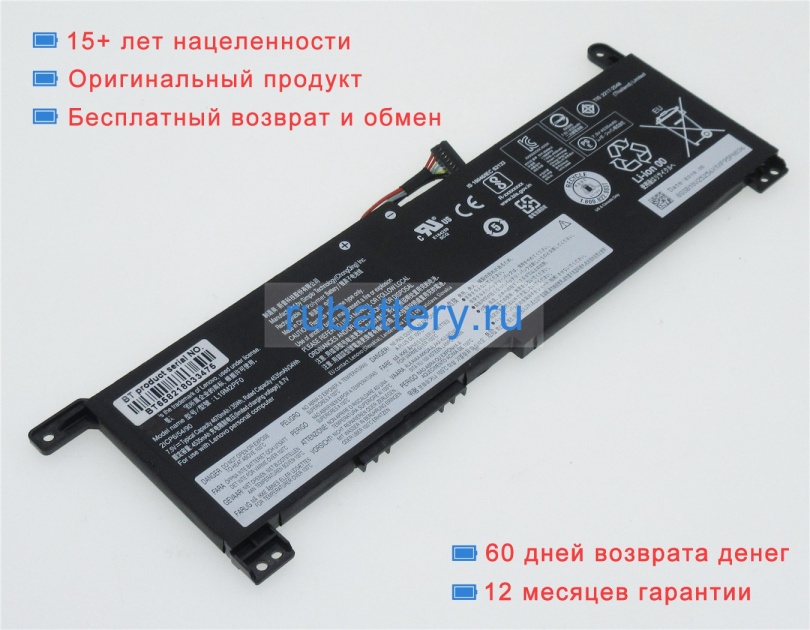 Lenovo L19c2pf0 7.5V 4670mAh аккумуляторы - Кликните на картинке чтобы закрыть