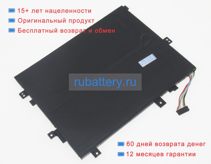 Lenovo Sb10k97632 7.68V 5070mAh аккумуляторы - Кликните на картинке чтобы закрыть