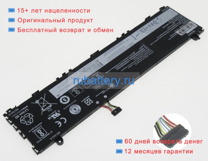 Lenovo 5b10u95571 11.55V 3680mAh аккумуляторы - Кликните на картинке чтобы закрыть