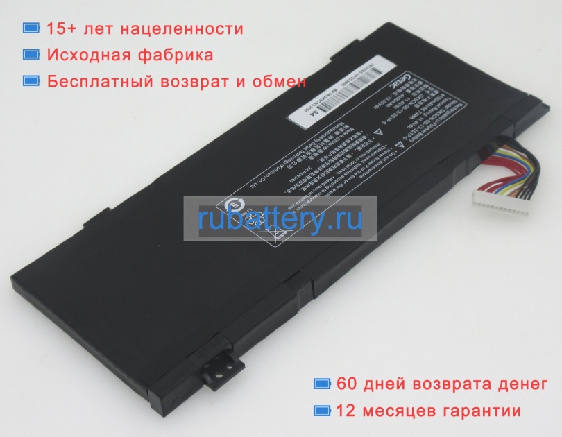 Аккумуляторы для ноутбуков mechrevo T90 plus 11.4V 4100mAh - Кликните на картинке чтобы закрыть