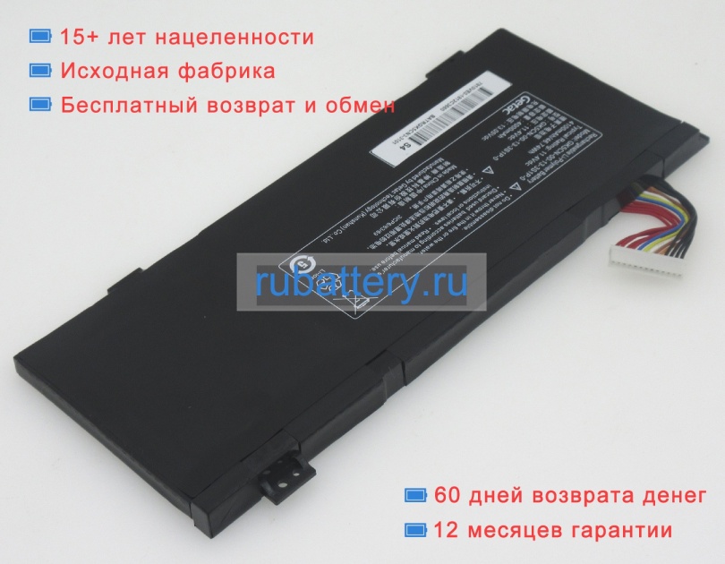 Аккумуляторы для ноутбуков mechrevo F117-b2ck 11.4V 4100mAh - Кликните на картинке чтобы закрыть