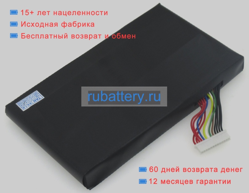 Аккумуляторы для ноутбуков vulcan X5 11.4V 4100mAh - Кликните на картинке чтобы закрыть