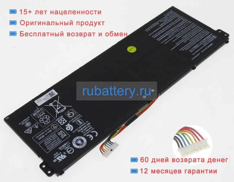 Аккумуляторы для ноутбуков acer Swift 5 sf514-54gt-7766 15.4V 3634mAh - Кликните на картинке чтобы закрыть