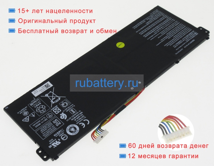 Аккумуляторы для ноутбуков acer Swift 5 sf514-54gt-512n 15.4V 3834mAh - Кликните на картинке чтобы закрыть