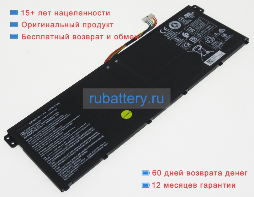 Аккумуляторы для ноутбуков acer Swift 5 sf514-54t-52l3 15.4V 3834mAh - Кликните на картинке чтобы закрыть