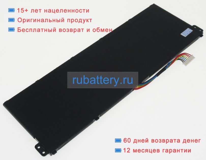 Аккумуляторы для ноутбуков acer Swift 5 sf514-54t-70aa 15.4V 3834mAh - Кликните на картинке чтобы закрыть