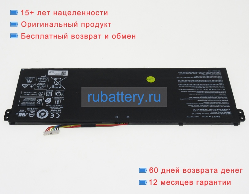 Аккумуляторы для ноутбуков acer Swift 5 sf514-54gt-7766 15.4V 3834mAh - Кликните на картинке чтобы закрыть