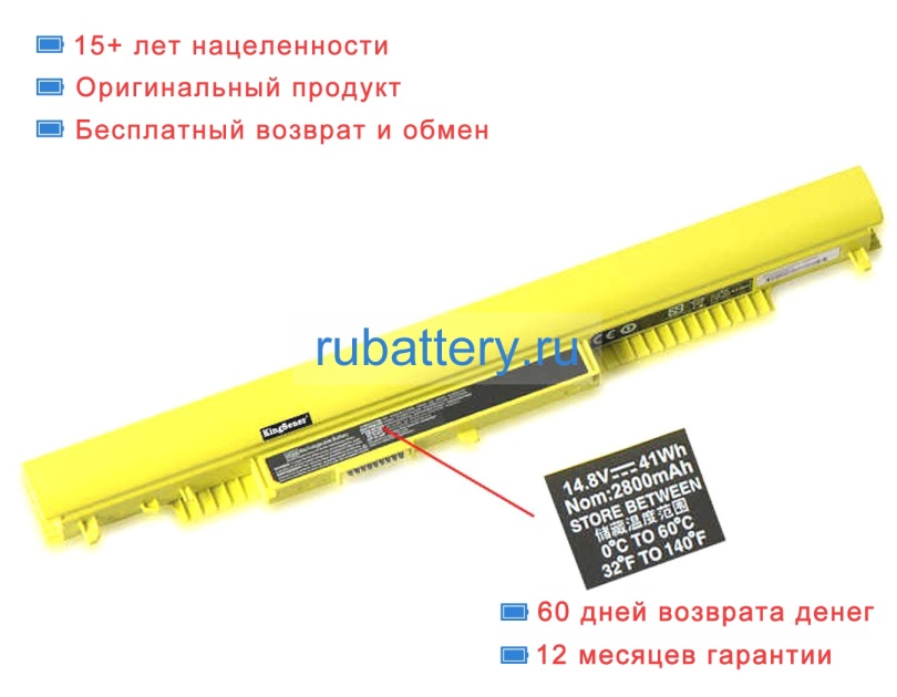 Hp 853295-850 14.8V 2800mAh аккумуляторы - Кликните на картинке чтобы закрыть