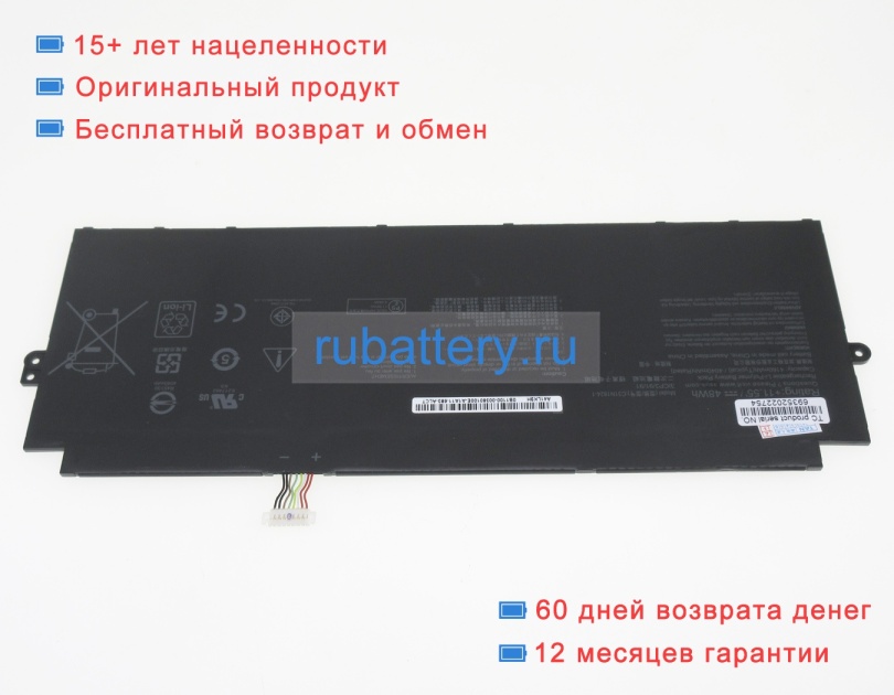 Asus 0b200-03550100 11.55V 4160mAh аккумуляторы - Кликните на картинке чтобы закрыть