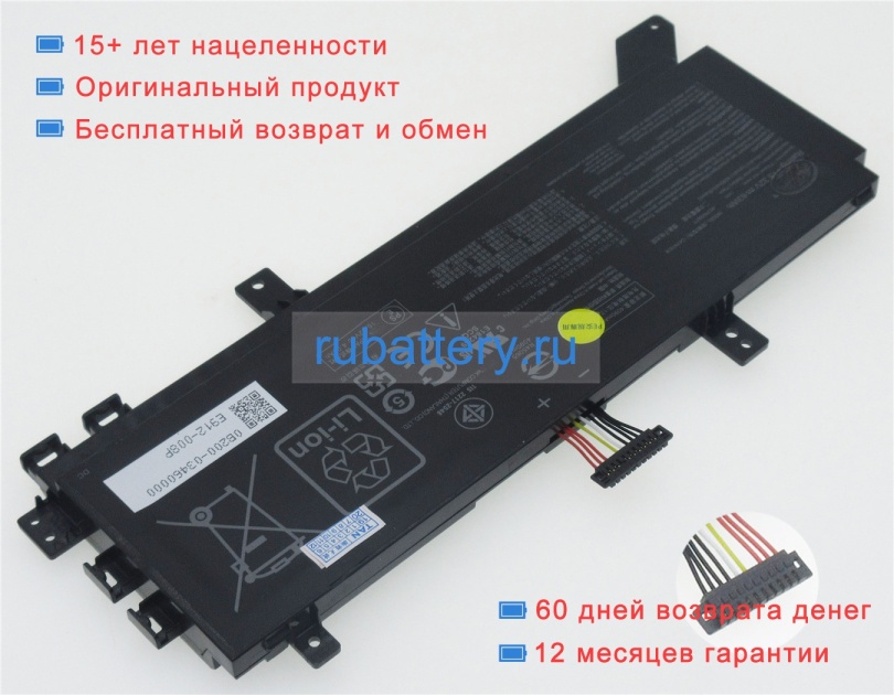 Asus C41n1838 15.32V 4090mAh аккумуляторы - Кликните на картинке чтобы закрыть