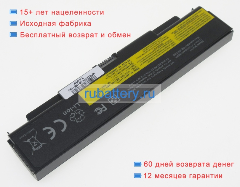 Lenovo 3icr19/65-2 10.8V 5200mAh аккумуляторы - Кликните на картинке чтобы закрыть