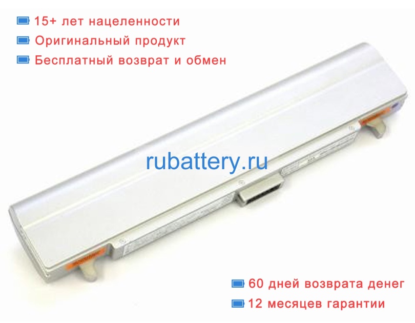 Аккумуляторы для ноутбуков sharp Pc-mr60hs 11.1V 4800mAh - Кликните на картинке чтобы закрыть
