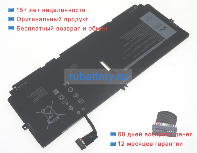 Аккумуляторы для ноутбуков dell Xps 13 9310-dx9310-wp06kr 7.6V 6500mAh - Кликните на картинке чтобы закрыть