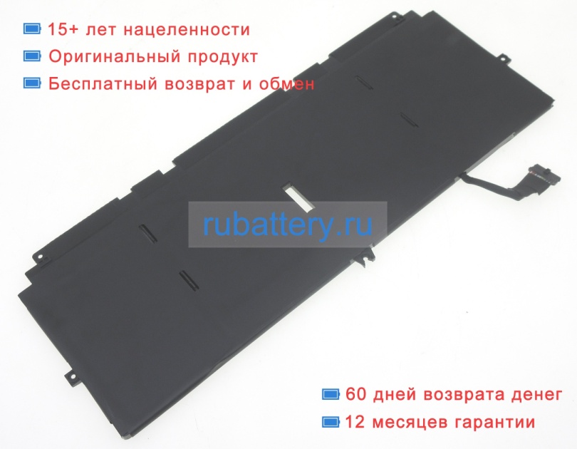 Dell Fp86v 7.6V 6500mAh аккумуляторы - Кликните на картинке чтобы закрыть