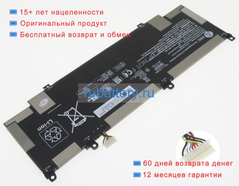 Аккумуляторы для ноутбуков hp Spectre x360 13-aw0030ng 15.4V 3744mAh - Кликните на картинке чтобы закрыть