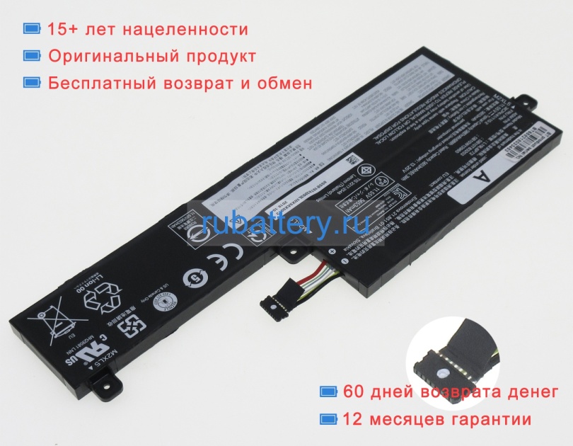 Аккумуляторы для ноутбуков lenovo Thinkpad t15p gen 1 11.55V 5887mAh - Кликните на картинке чтобы закрыть