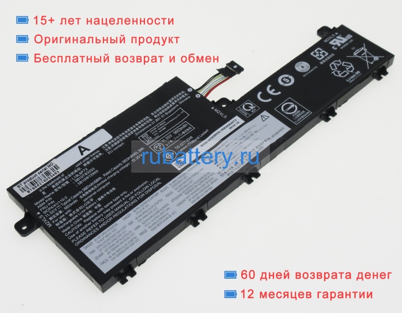 Lenovo 5b10w13960 11.55V 5887mAh аккумуляторы - Кликните на картинке чтобы закрыть