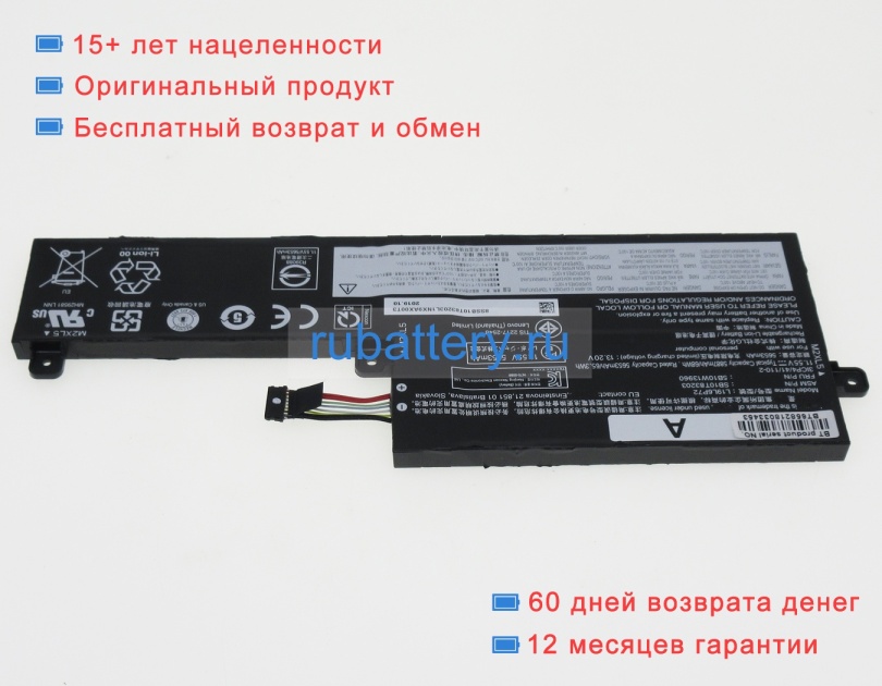 Lenovo 5b10w13960 11.55V 5887mAh аккумуляторы - Кликните на картинке чтобы закрыть