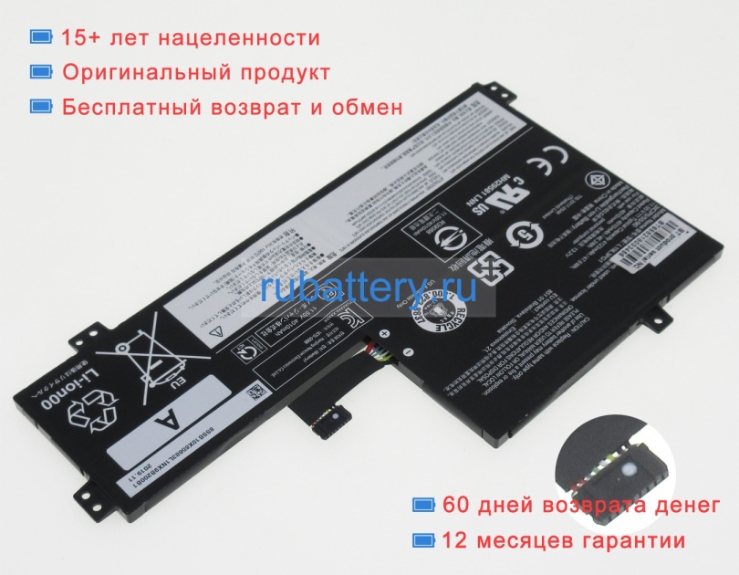 Lenovo 5b10x65680 11.55V 4123mAh аккумуляторы - Кликните на картинке чтобы закрыть