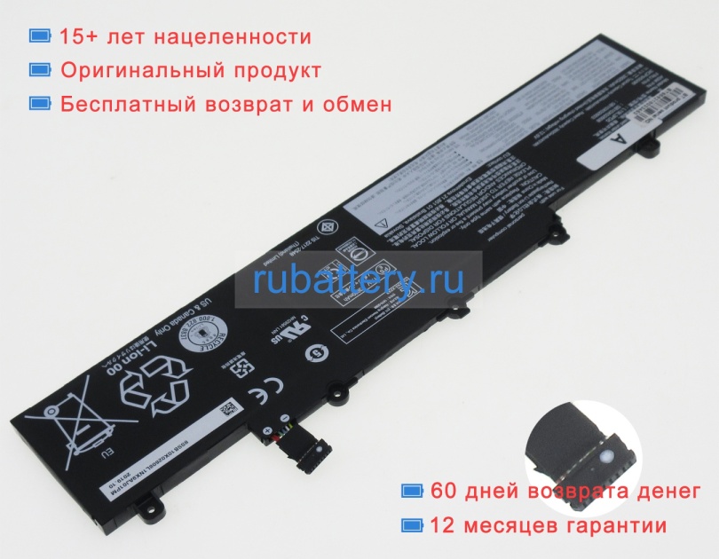 Lenovo L19c3pd5 11.1V 4050mAh аккумуляторы - Кликните на картинке чтобы закрыть