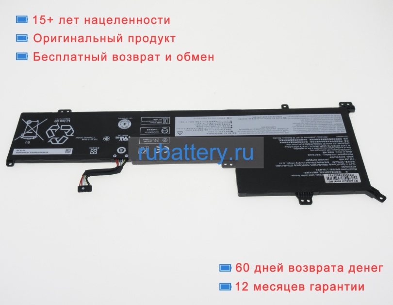 Lenovo Sb10w89847 15.2V 3685mAh аккумуляторы - Кликните на картинке чтобы закрыть