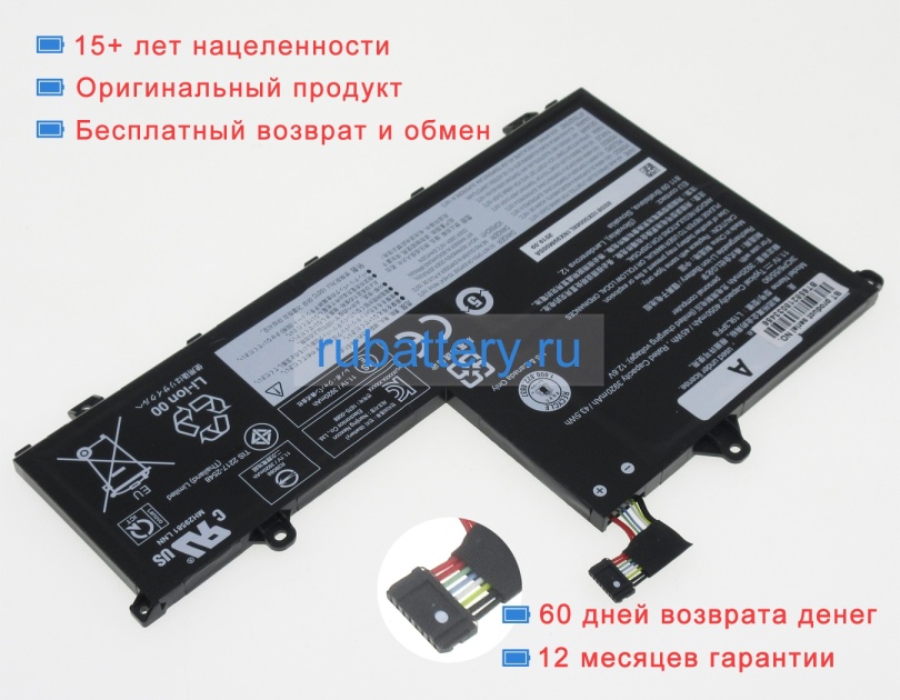 Lenovo L19l3pf8 11.1V 4050mAh аккумуляторы - Кликните на картинке чтобы закрыть