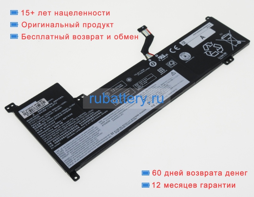 Lenovo 5b10w89839 11.1V 3685mAh аккумуляторы - Кликните на картинке чтобы закрыть