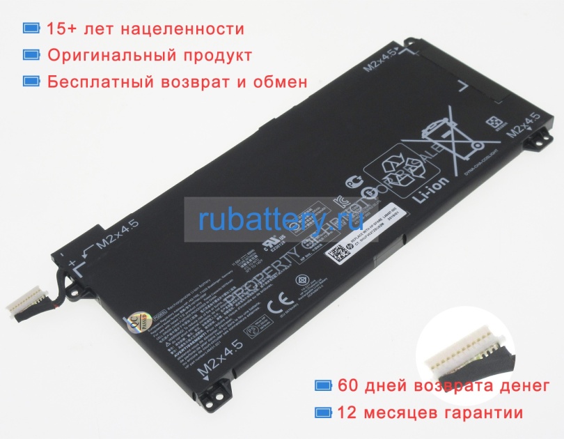 Hp L48497-005 11.55V 5676mAh аккумуляторы - Кликните на картинке чтобы закрыть