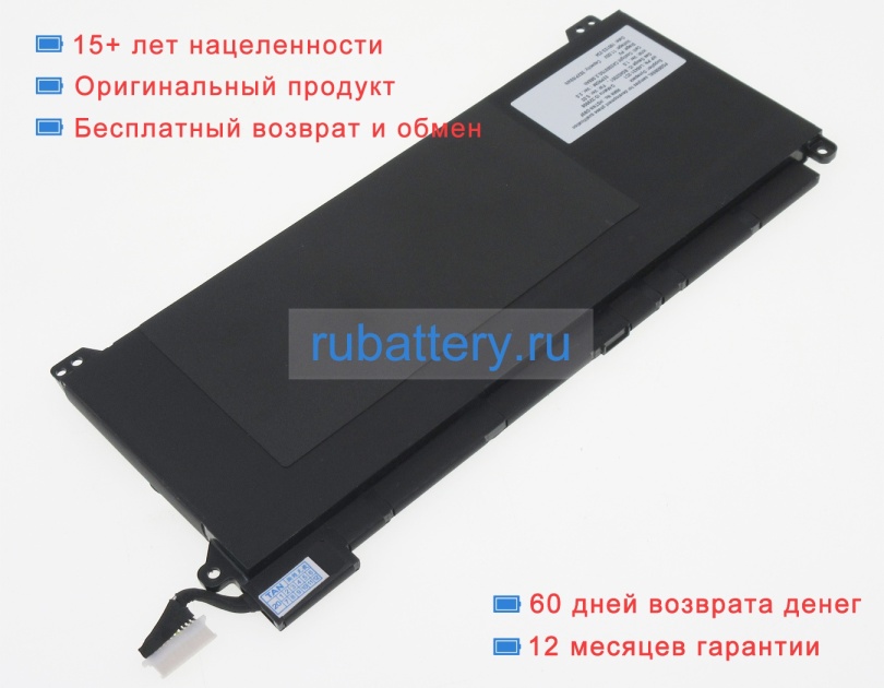 Hp L48431-2c1 11.55V 5676mAh аккумуляторы - Кликните на картинке чтобы закрыть