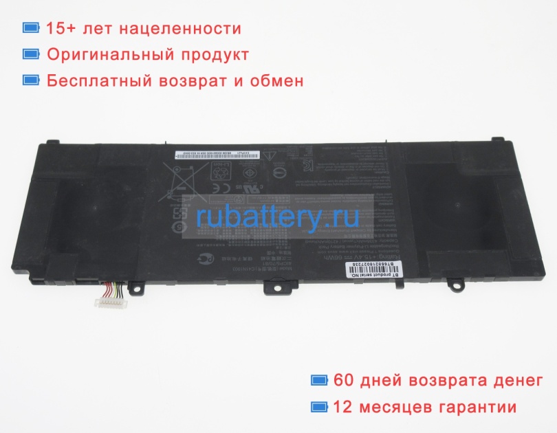 Asus 0b200-03560100 15.4V 4335mAh аккумуляторы - Кликните на картинке чтобы закрыть