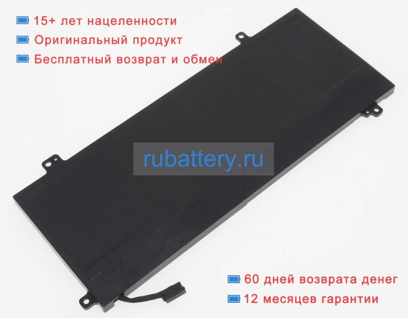 Toshiba Pa5366u-1brs 15.4V 2480mAh аккумуляторы - Кликните на картинке чтобы закрыть