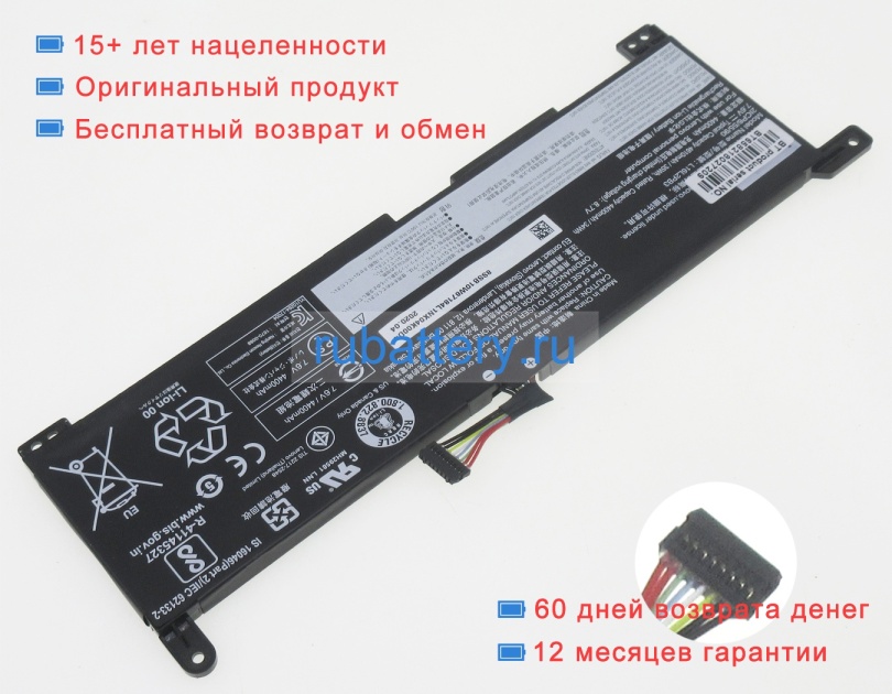 Lenovo L16c2pb2 7.6V 4610mAh аккумуляторы - Кликните на картинке чтобы закрыть