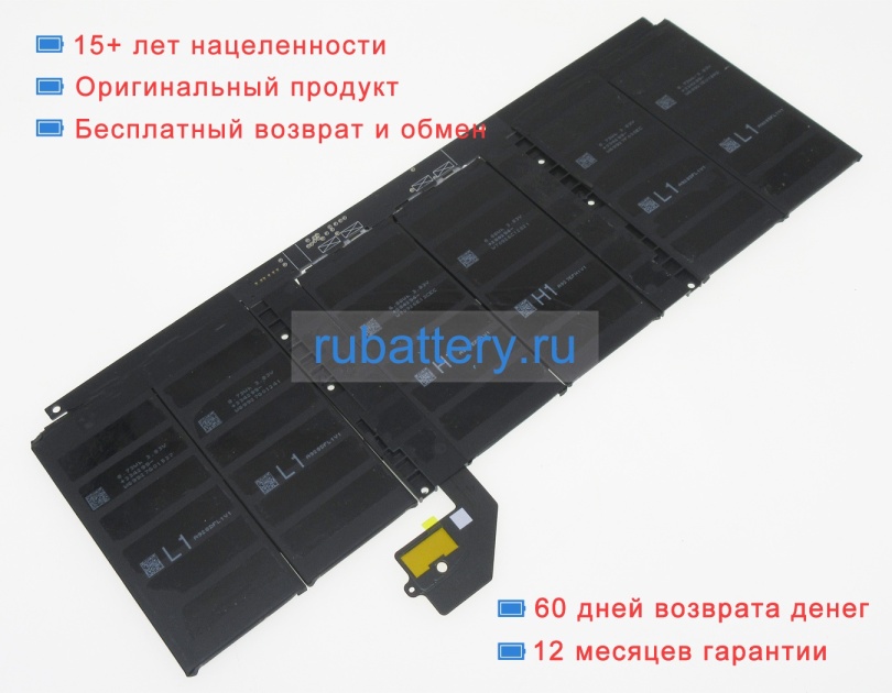 Аккумуляторы для ноутбуков microsoft Surface laptop 3 13 core i5-1035g7 7.58V 6041mAh - Кликните на картинке чтобы закрыть