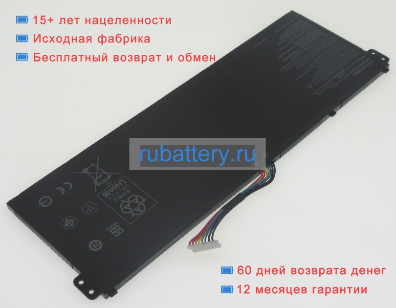 Аккумуляторы для ноутбуков acer Aspire 1 a114-32 7.7V 4810mAh - Кликните на картинке чтобы закрыть