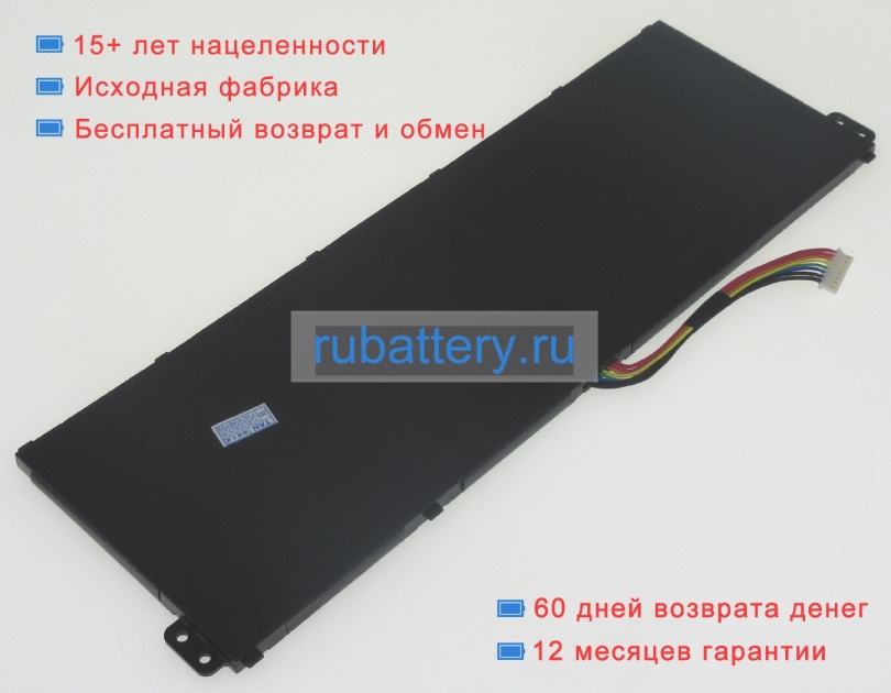 Аккумуляторы для ноутбуков acer Aspire 3 a315-41g-r0zu 7.7V 4810mAh - Кликните на картинке чтобы закрыть