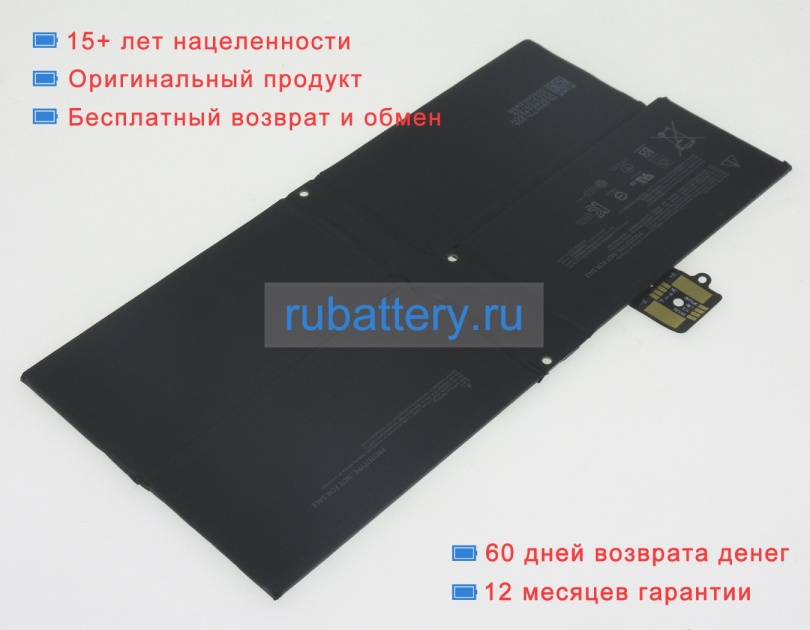 Hp Mq03 7.58V 5039mAh аккумуляторы - Кликните на картинке чтобы закрыть