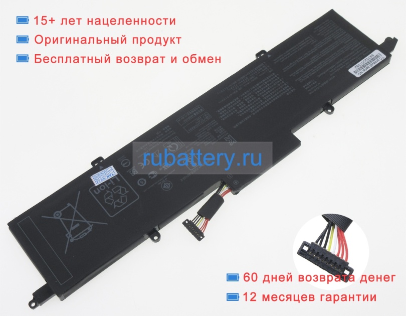 Asus C41n1908 15.4V 4940mAh аккумуляторы - Кликните на картинке чтобы закрыть