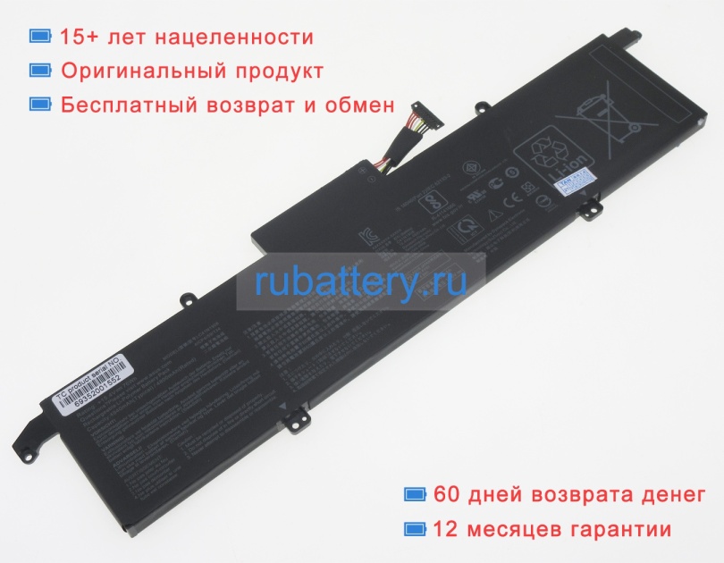 Asus C41pq05 15.4V 4940mAh аккумуляторы - Кликните на картинке чтобы закрыть