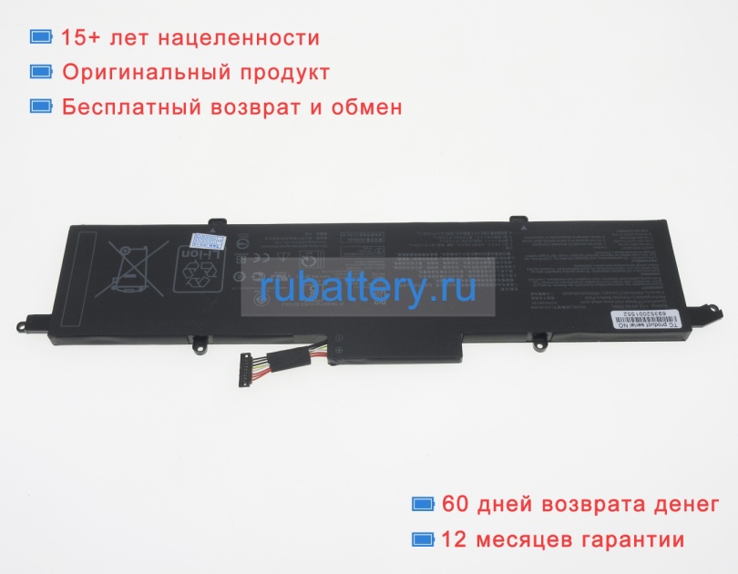 Asus C41n1908 15.4V 4940mAh аккумуляторы - Кликните на картинке чтобы закрыть