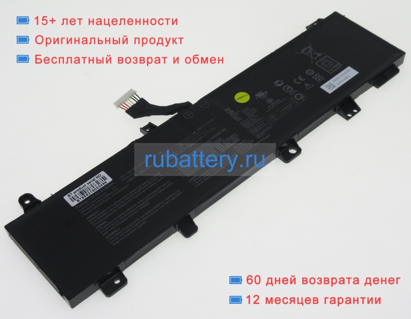 Аккумуляторы для ноутбуков asus Tuf gaming f15 fx506li-hn012ts 15.4V 5675mAh - Кликните на картинке чтобы закрыть