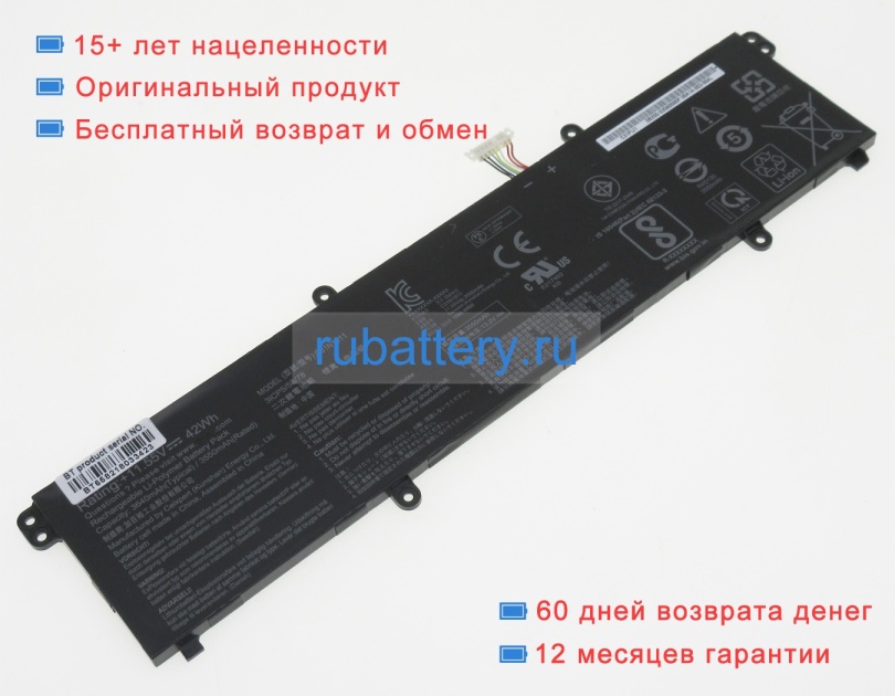 Аккумуляторы для ноутбуков asus S433fa 11.55V 3640mAh - Кликните на картинке чтобы закрыть